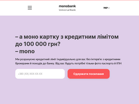 'monobank.com.ua' screenshot