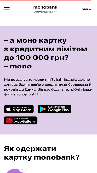 monobank.com.ua