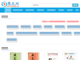 '05wang.com' screenshot