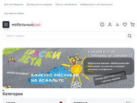 mr48.ru