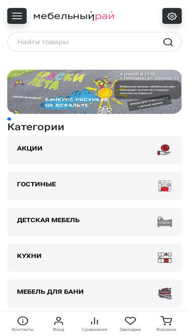 mr48.ru
