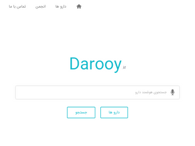 'darooy.ir' screenshot