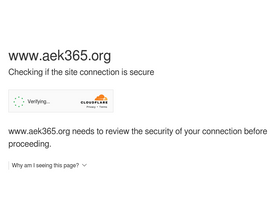 'aek365.com' screenshot
