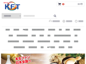 kftpro.jp