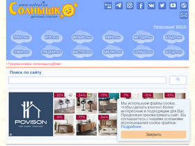 'solnet.ee' screenshot