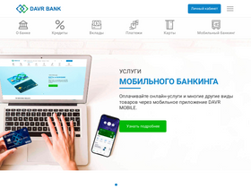 'davrbank.uz' screenshot
