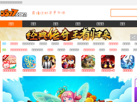 '5577.com' screenshot