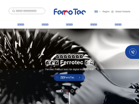 ferrotec.com.cn