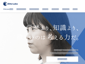 progress-study.co.jp