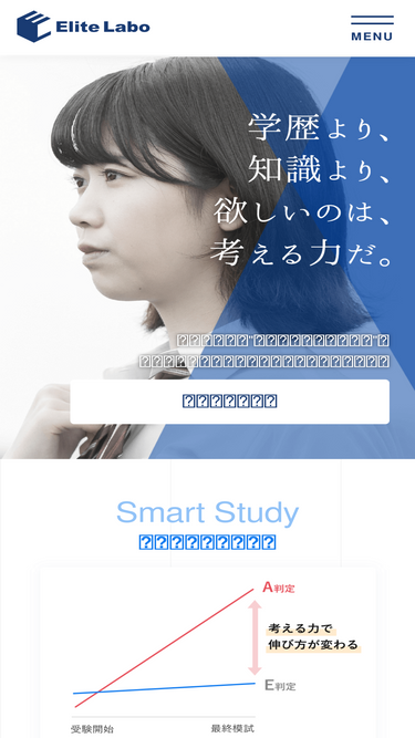 progress-study.co.jp
