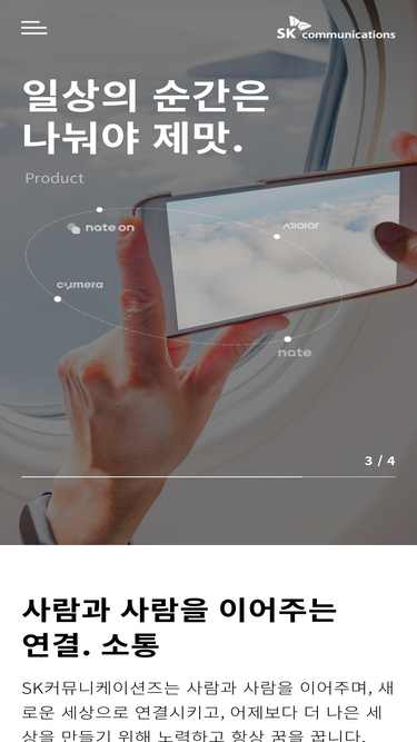 skcomms.co.kr