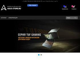 'asus-store.ru' screenshot