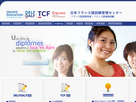 delfdalf.jp