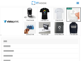 'itojisan.xyz' screenshot