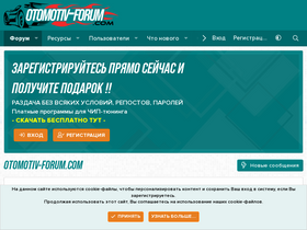'otomotiv-forum.com' screenshot