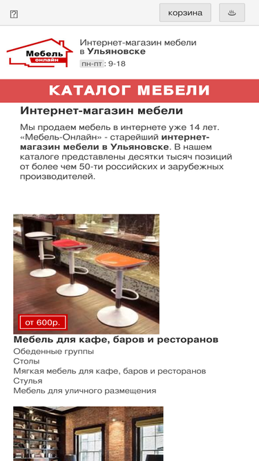 mebel-online-ulyanovsk.ru