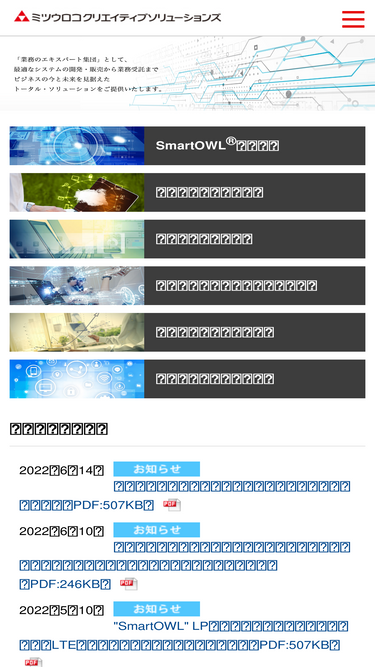 mitsuuroko-creativesolutions.com