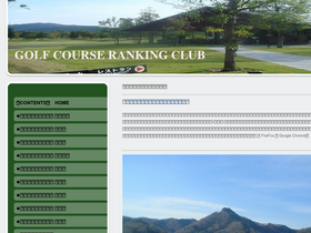 '100yardage.com' screenshot