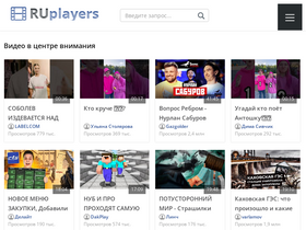 ruplayers.com