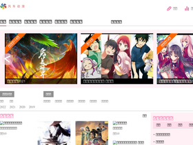 '37ws.com' screenshot