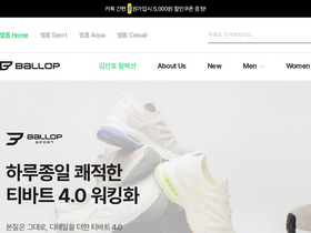 'ballop.co.kr' screenshot