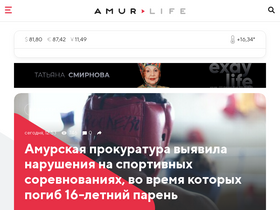 'amur.life' screenshot