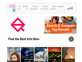 'mykutubpdf.com' screenshot