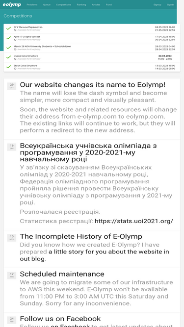 eolymp.com