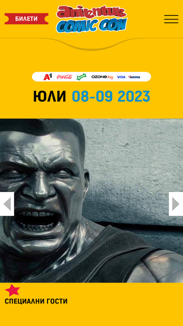 comiccon.bg