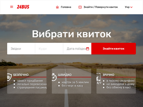'24bus.com.ua' screenshot