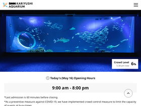 'kariyushi-aquarium.com' screenshot