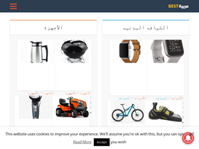 'bestarabiya.com' screenshot