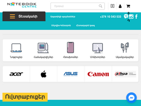 notebookcentre.am