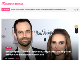 'jenskoe-shaste.ru' screenshot