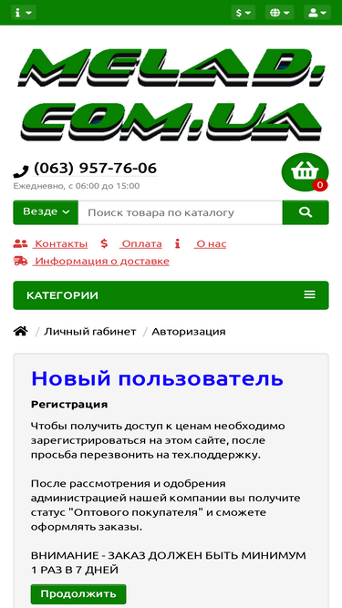 melad.com.ua