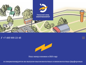 insulator.ru