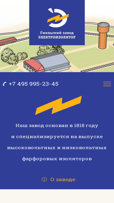 insulator.ru