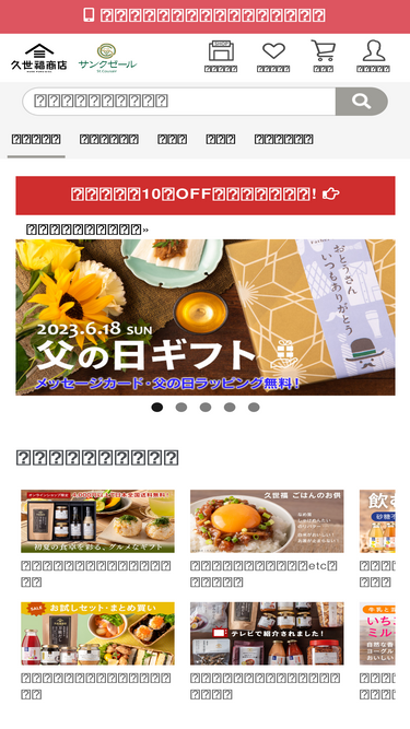 kuzefuku.com