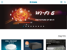 dlink.co.il