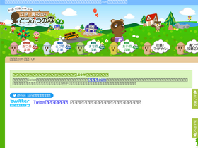 'oi-mori.com' screenshot