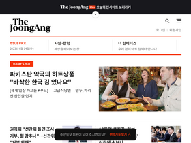 joongang.co.kr