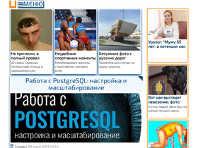 'usemind.org' screenshot