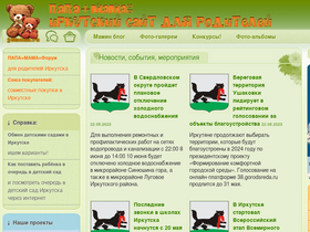 '38mama.ru' screenshot