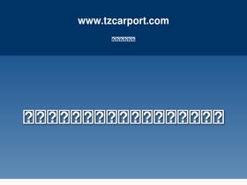tzcarport.com