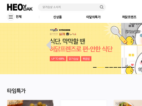 'heodak.com' screenshot