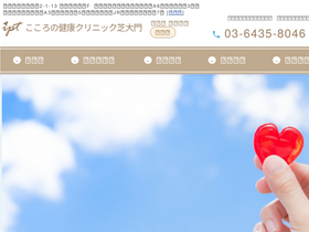 'ipt-clinic.com' screenshot