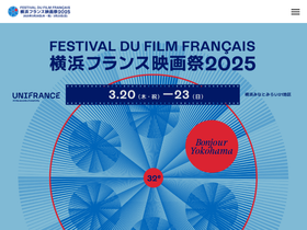 unifrance.jp
