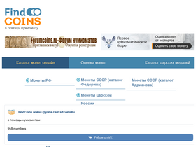 'fcoins.ru' screenshot