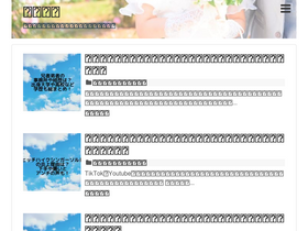 'dannadaisuki.com' screenshot