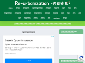 'saitoshika-west.com' screenshot
